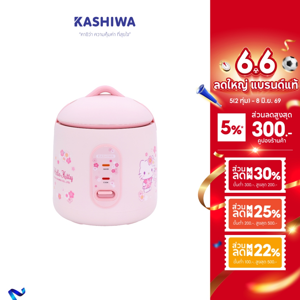 [โค้ดไลฟ์ลดสูงสุด50%] Hello kitty หม้อหุงข้าวไฟฟ้า หม้อหุงข้าวมินิ ขนาด 0.6 ลิตร รุ่น RC-066 หม้อหุงข้าว อุ่นทิพย์