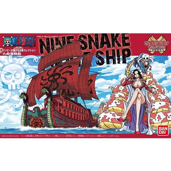 (ส่งด่วนใน กท) Bandai GSC Kuja Nine Snake Pirates Ship 4573102556189 (Plastic Model)
