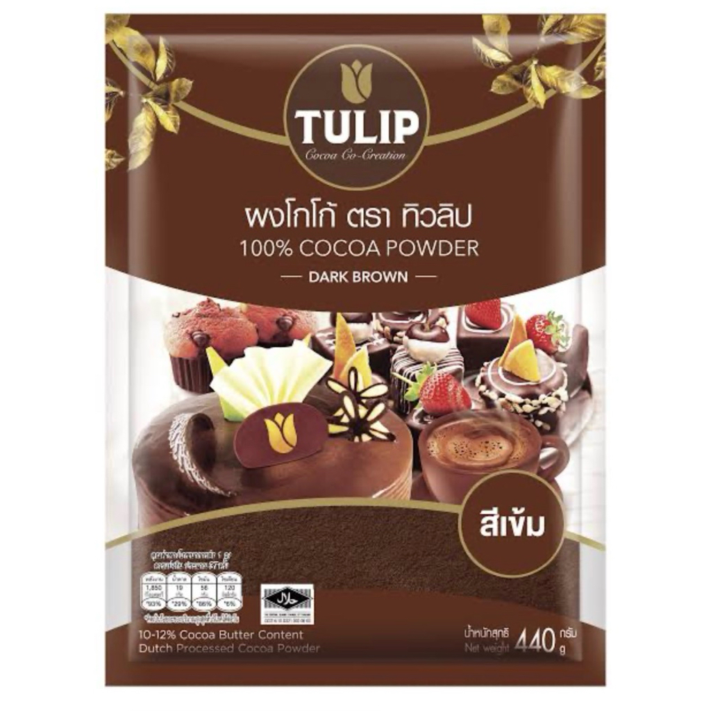 ผง โกโก้ทิวลิป Tulip Cocoa โกโก้ทิวลิปสีเข้ม 440 กรัม
