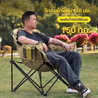 Free Hikeเก้าอี้แคมป์ปิ้งขนาดใหญ่แบบพับได้ เก้าอี้โซฟา เก้าอี้กลางแจ้ง โครงอะลูมิเนียมอัลลอยหนาพิเศษ แข็งแรงทนทาน พร้อมถ