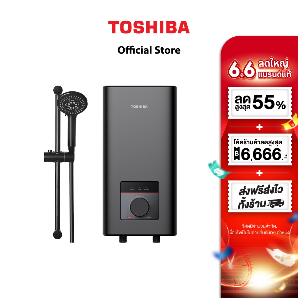 TOSHIBA เครื่องทำน้ำอุ่น 4800 วัตต์ รุ่น TWH-48MFNTH(K)-CB สีดำ แทงค์ทองแดง