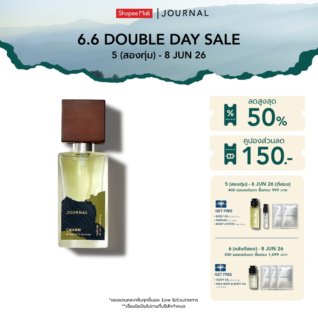 Journal Charm  Parfum  50  ml.