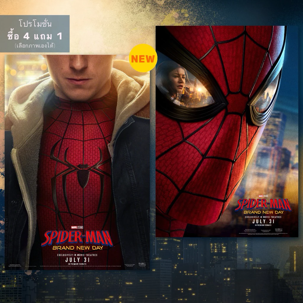 Poster Spider-Man: Brand New Day โปสเตอร์ สไปเดอร์-แมน: แบรนด์ นิว เดย์