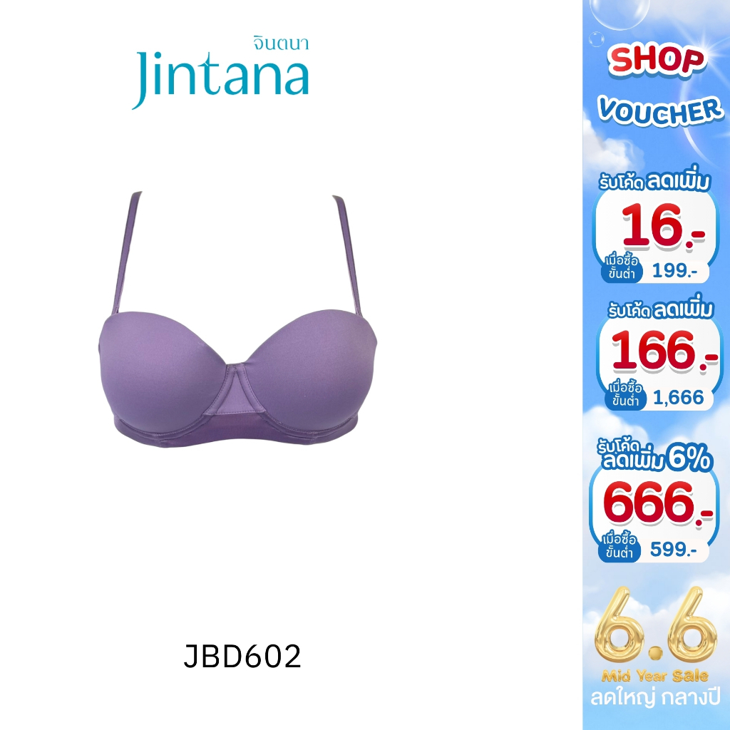 Jintana เสื้อชั้นใน(เสริมโครง) รุ่น Daily รหัส JBD602 ทรงครึ่งคัพ