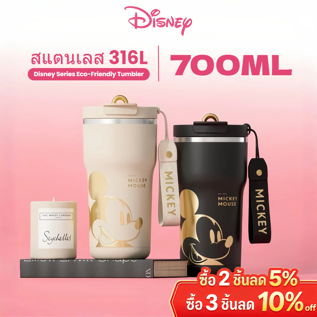 Disney x Germ กระติกน้ำเก็บความร้อน แก้วเก็บความเย็น แก้วสุญญากาศสแตนเลส 316 700ml