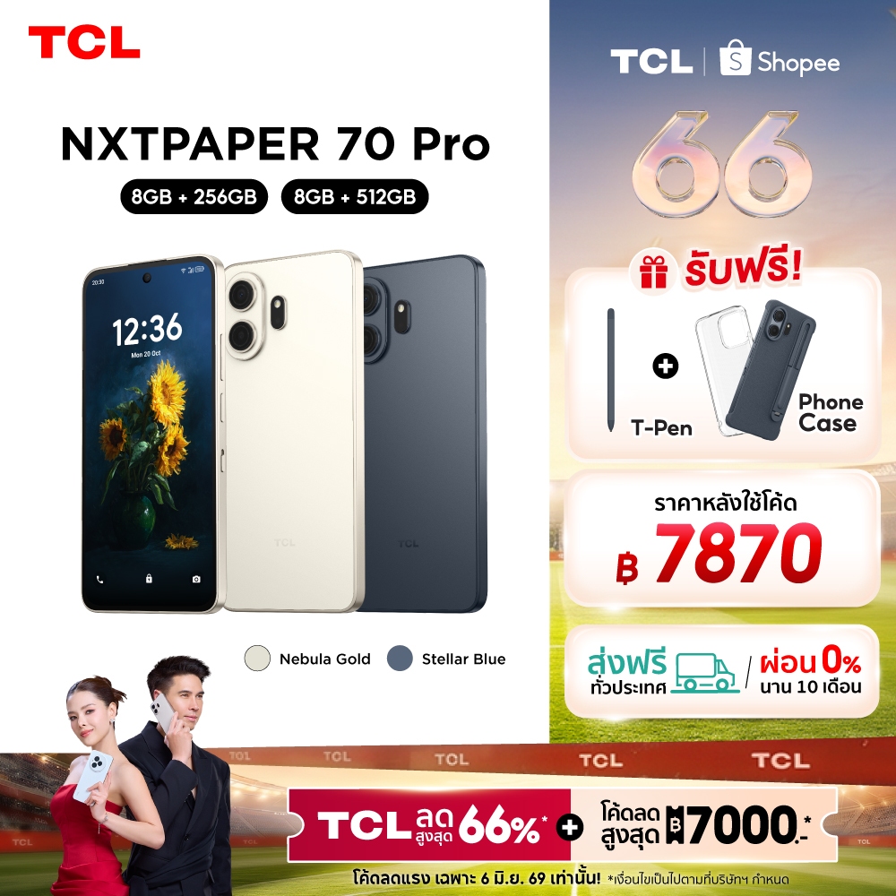 TCL NXTPAPER 70 Pro 5G โทรศัพท์มือถือถนอมสายตา หน้าจอ NXTPAPER 4.0 หน้าจอ 6.9 นิ้ว FHD+ กล้องชัด 50MP มาพร้อมปากกา T-Pen