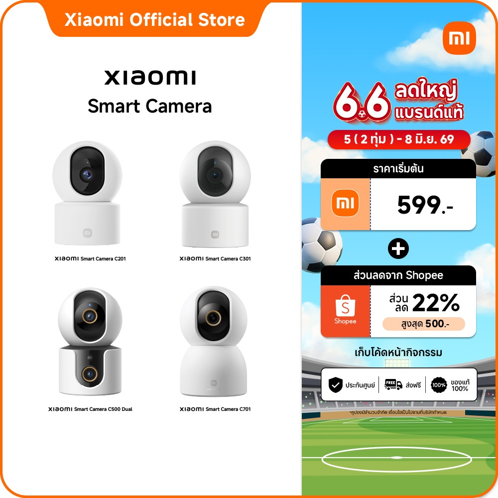 Xiaomi Smart Camera C201/C100/c301/C400/C500/C300 Dual/C701/C500 Dual กล้องวงจรปิด ควบคุมผ่านแอป ตรว