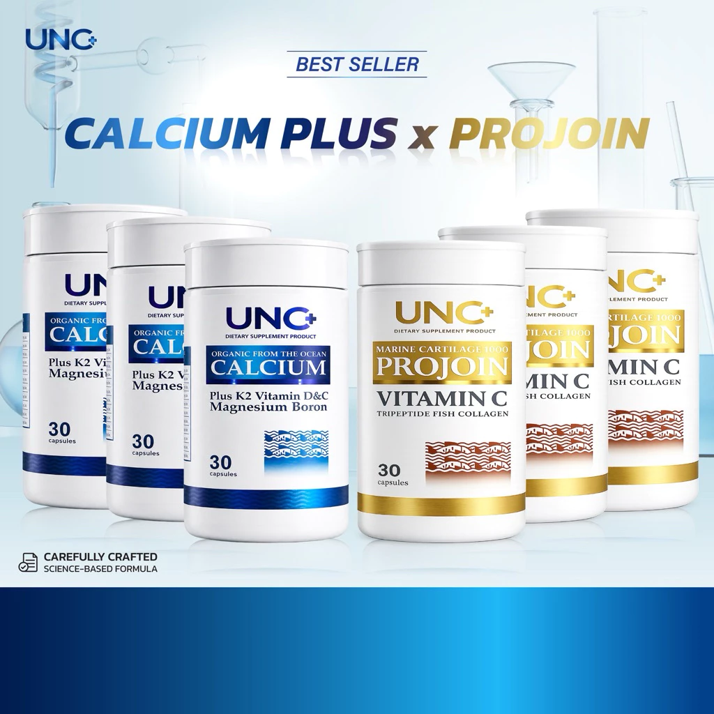 UNCแคลเซียม3+UNCโปรจอย3 เลือกรับของแถมตามชอบได้เลย