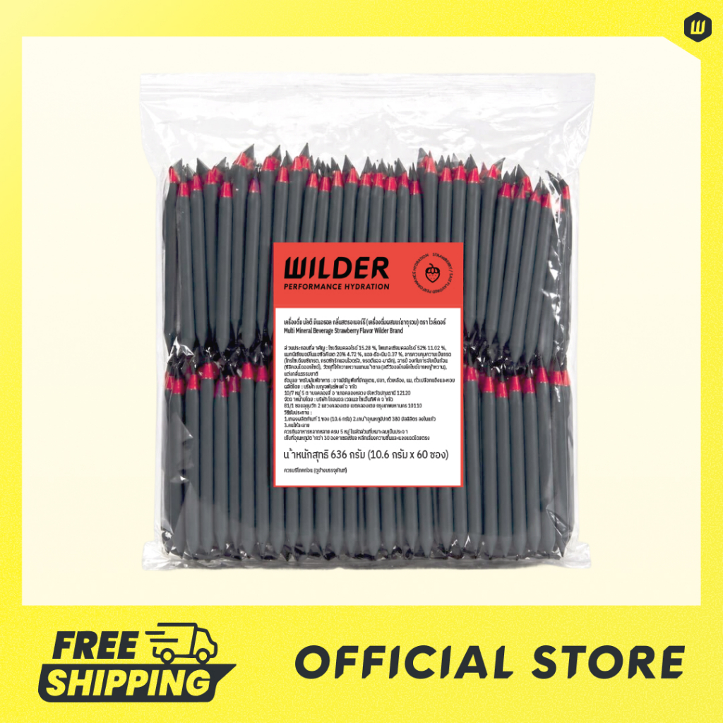WILDER Strawberry Electrolyte (60 Pack)