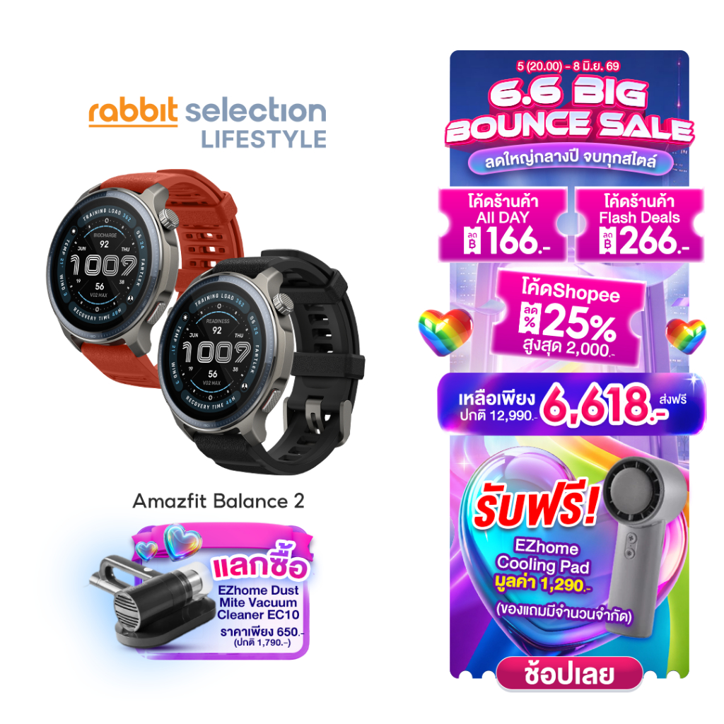[6.6ฟรีของแถม+โค้ดลด166.-] Amazfit Balance 2 47mm Smartwatch หน้าจอ AMOLED Sapphire 1.5" แบต 21วัน ฟรีแผนที่นำทาง