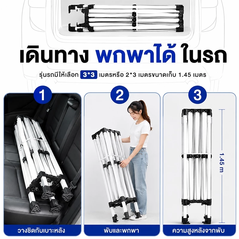Nomad Nest เต็นท์ขายของ 2x3 / 3x3 ผ้า 2000D thumbnail 7