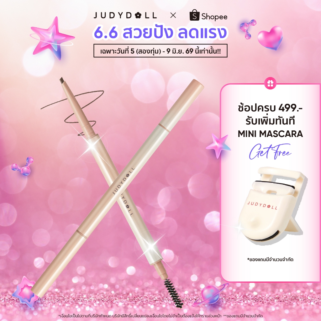 JUDYDOLL SHAPING EYEBROW PENCIL จูดี้ดอล เชปปิ้ง ดินสอเขียนคิ้ว