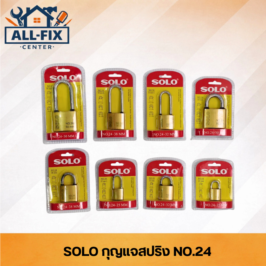 SOLO กุญแจสปริง งวงเหล็กชุบแข็ง รุ่น NO.24 (คอสั้น/คอยาว) แข็งแรงทนทาน ล็อคประตูบ้าน