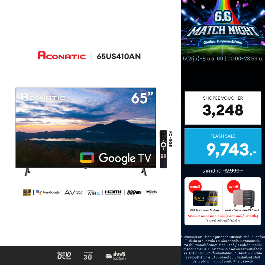 [New] ACONATIC Smart TV Google LED 4K HDR รุ่น 65US410AN ขนาด 65 นิ้ว Netflix Youtube รับประกัน 3 ปี