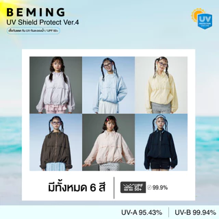 (พร้อมส่ง)Bemingtop1199(S-3XL)-BEMING UV Shield Protect Ver.4 - เสื้อกัน UV VER.4 ทรง Oversized