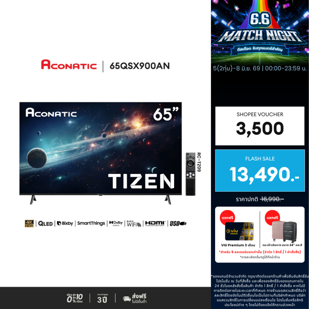 [New] ACONATIC Smart TV QLED TIZEN OS รุ่น 65QSX900AN ขนาด 65 นิ้ว Netflix Youtube Amazon Prime vide