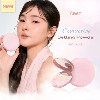 Fleen Beauty Corrective Setting Powder | ฟลีน บิวตี้ คอเรคทีฟ เซตติ้ง พาวเดอร์ แป้งสายรุ้ง