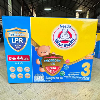นมผงตราหมี รสจืด/น้ำผึ้ง​สูตร 3 ขนาด 3000 ก. สำหรับเด็กอายุ 1 ปีขึ้นไป