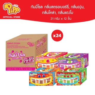 [ยกลัง] Pipp Gummy Roll พิพ กัมมี่โรล 21ก x 12ชิ้น (เลือกรสได้)