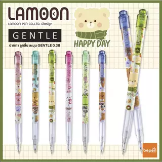 ปากกา Lamoon ลูกลื่น 0.38 มม.หมึกน้ำเงิน รุ่นมูเตลู และ ลาย limited ปากกาละมุน สายมู (ball point pen) ราคาต่อ 1 ด้าม