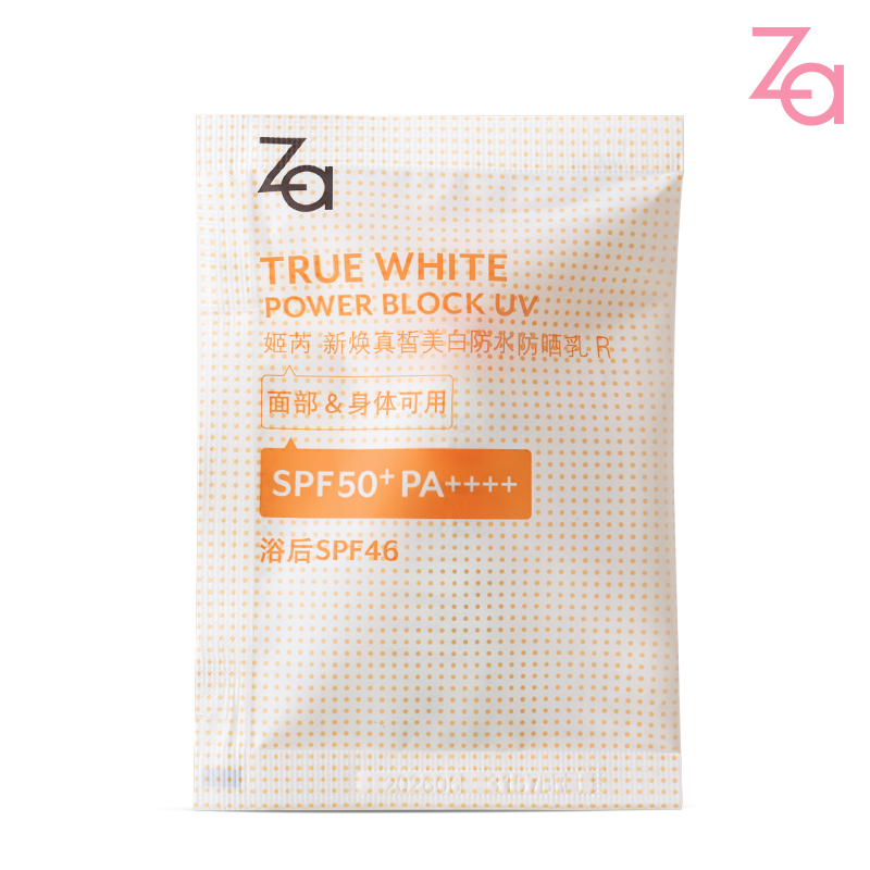 【Not For Sale】Za Sunscreen Sample 3.5ml