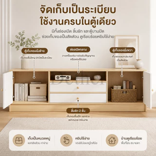 DC ชั้นวางทีวี ตู้วางทีวี โต๊ะวางทีวี 65/55/32นิ้ว ตู้วางทีวพร้อมลิ้นชัก รับน้ำหนักได้ 200KG TV Cabinet