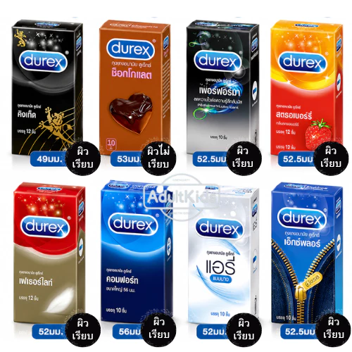 Durex ดูเร็กซ์ ถุงยางอนามัย รวมขนาด กล่องใหญ่ 10-12ชิ้น เจลหล่อลื่อ ขนาด50-100-200มล.