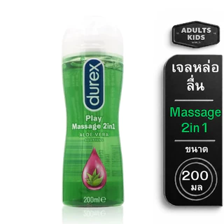 Durex ดูเร็กซ์ ถุงยางอนามัย รวมขนาด กล่องใหญ่ 10-12ชิ้น เจลหล่อลื่อ ขนาด50-100-200มล.