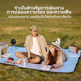 เสื่อกันความชื้น แผ่นปิกนิก เสื่อแคมป์ปิ้ง อลูมิเนียมฟอยล์ กันน้ำ เสื่อกันความชื้น สำหรับปิกนิกตั้งแคมป