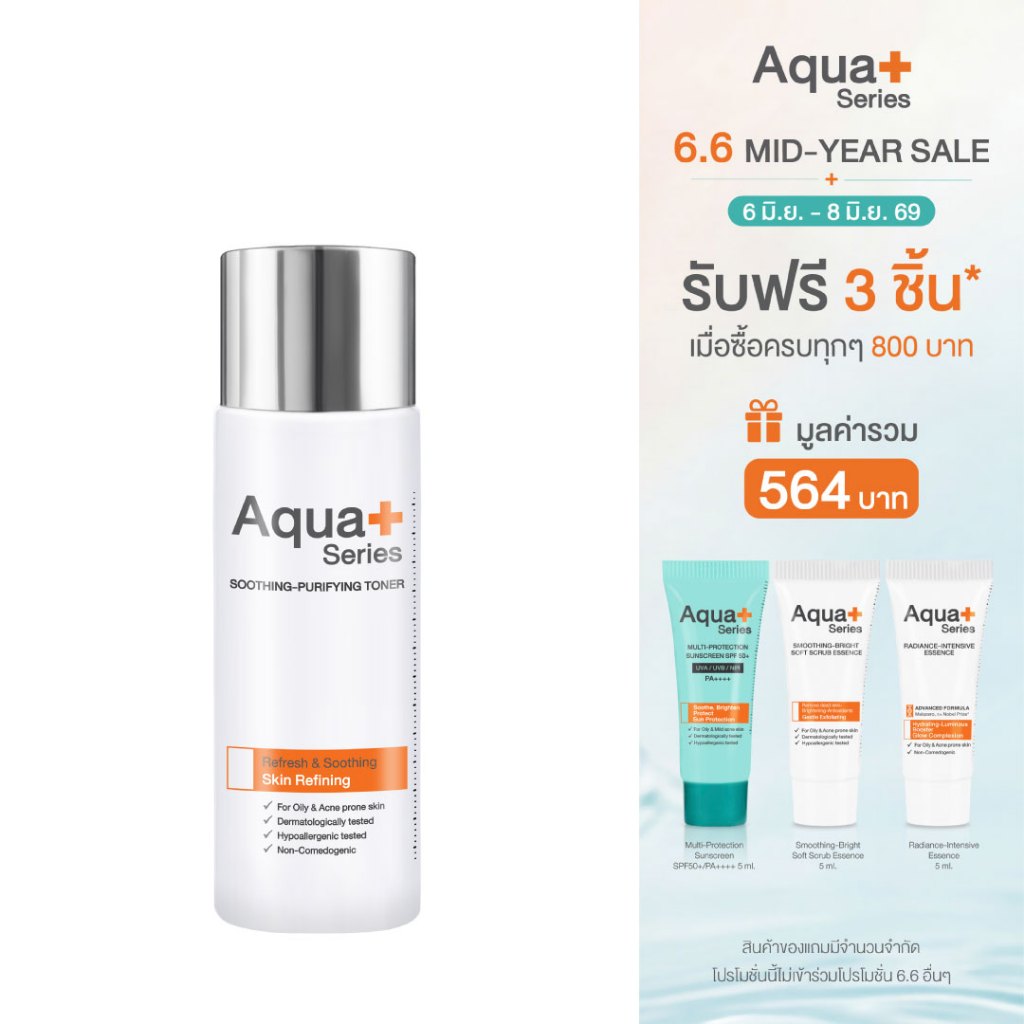 (ของแท้ จากแบรนด์) Aqua+ Series Soothing-Purifying Toner 50 ml. โทนเนอร์ขจัดสิ่งตกค้าง พร้อมปรับสมดุลผิว