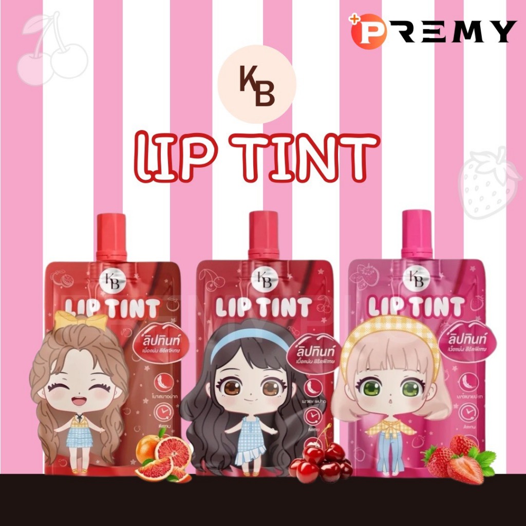 「 สั่งจากบริษัท 」ลิปทิ้นท์ Lip Tint KB ลิปแม่กิ๊ฟ พ่อบีส เจลลี่ทินท์ ลิปเคบี ลิปพ่อบีสแม่กิ๊ฟ