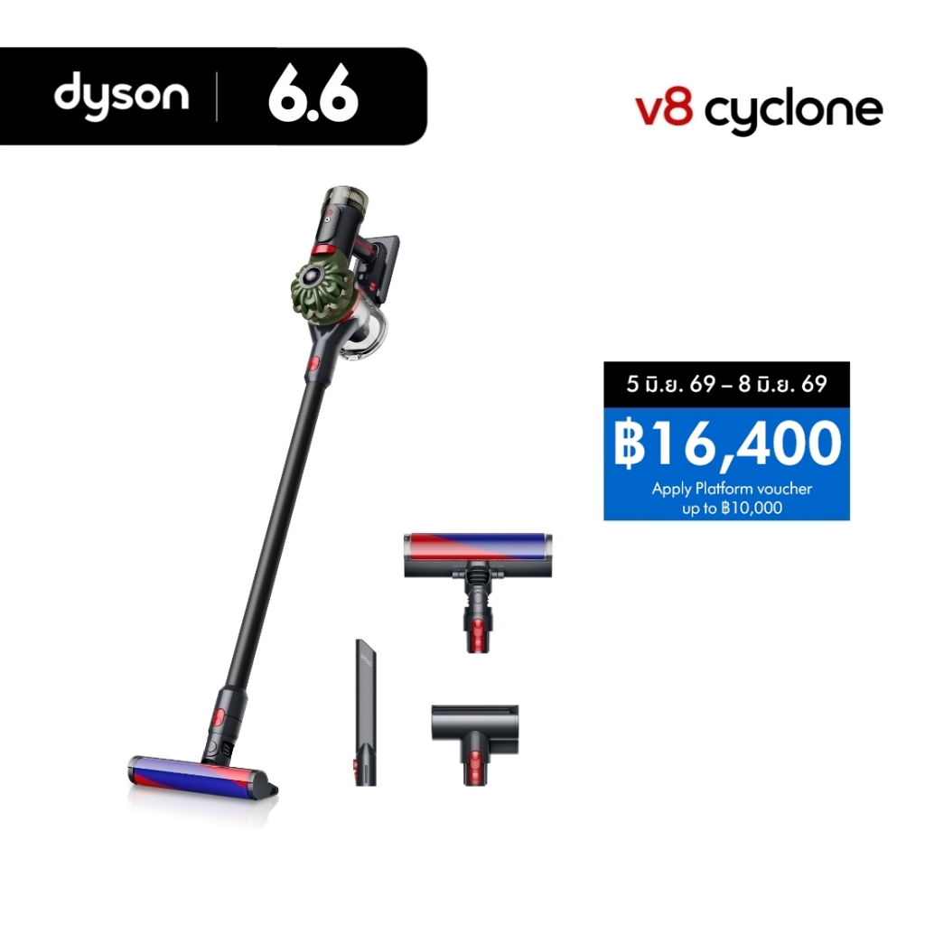 Dyson V8 Cyclone cordless vacuum (Black/Green) เครื่องดูดฝุ่น ไดสัน