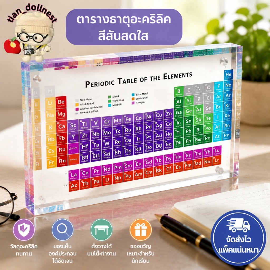 ตารางธาตุสีสันสดใสทนทานตารางธาตุตัวอักษรการสอนอุปกรณ์การเรียนนักเรียนกระดานแสดงระยะ
