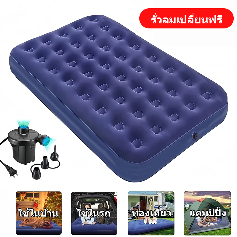 เตียงลม ที่นอนพองพกพา 2.5/4/5/6ฟุต ที่นอนพอง เหมาะใช้ในบ้าน แคมป์ปิ้ง ท่องเที่ยว เตียงเป่าลมพกพา