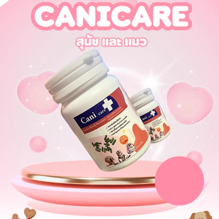 พยาธิเม็ดเลือดสุนัข เเมวเเละกระต่าย อาหารเสริมในสัตว์ Canicare