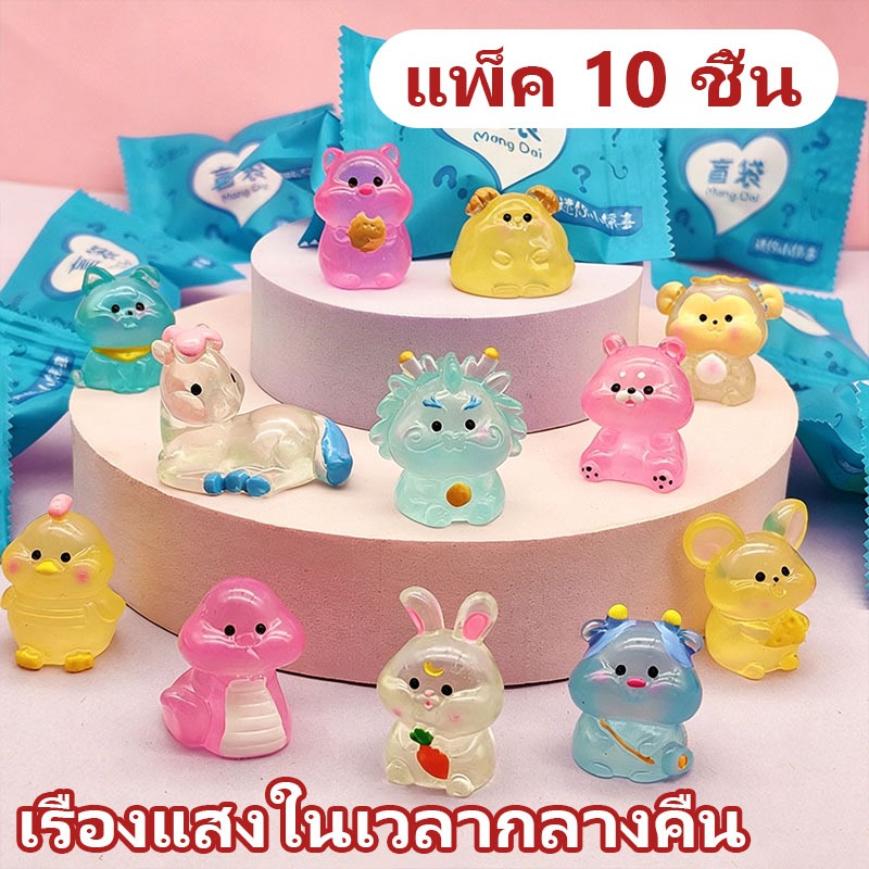 Pirno ถุงมุกสัตว์เรซิ่นตัวเล็ก ลายเรืองแสงในมืด น่ารักสดใส เหมาะสำหรับสะสม ของขวัญ และตกแต่งโต๊ะ