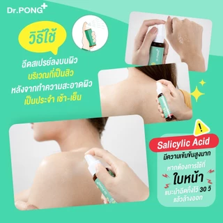 Dr.PONG B3 Acne Clear Body Spray สเปรย์ฉีดที่หลัง และลำตัว Niacinamide - BHA - ZincPCA