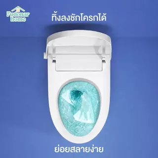 Fudonar แผ่นกระดาษเปียก ผ้าเช็ดทำความสะอาดสุขภัณฑ์ ผ้าเช็ดทําความสะอาดฆ่าเชื้อชักโครก แบบใช้แล้วทิ้ง