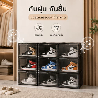 🎉 กล่องรองเท้าพลาสติก 🎉 พับเก็บได้ กันน้ำ กันฝุ่น ติดตั้งง่าย เหมาะสำหรับทางเข้าห้องนั่งเล่นและห้องนอน กล่องใส่รองเท้า