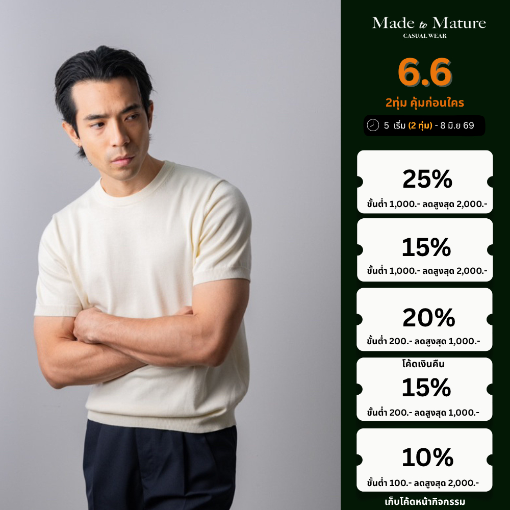 [ส่วนลด25% ELHAEA66] MadetoMature Knitted Crew Neck Tee - Ivory เสื้อยืดคอกลมผ้าถัก สีขาว