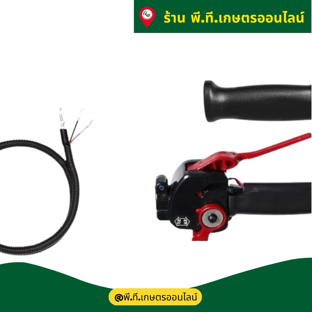 มือเร่งคันเร่งเครื่องตัดหญ้าสีแดงมัลติฟังก์ชันเร่งนิ่ม รูปที่ 4