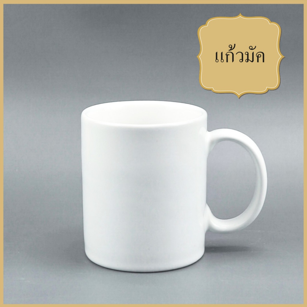 Ceramics Living แก้วมัคกระบอก สีขาวเงา