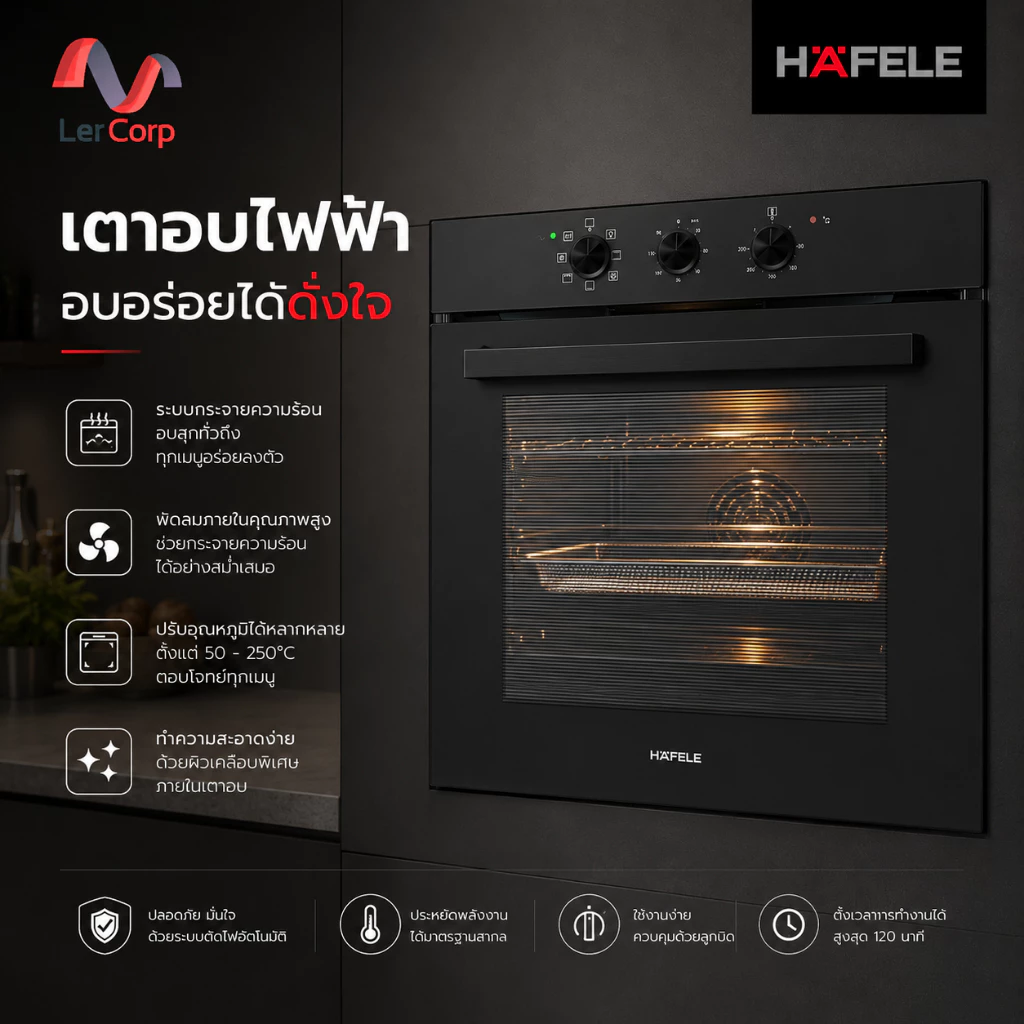 (Hafele) เตาอบระบบ Multifunction แบบติดตั้งฝัง : GEMINI SERIES - POLLUX 80L (495.10.006)