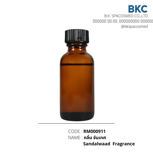 กลิ่น จันเทศ Sandalwood Fragrance[RM000911-0030]น้ำมันหอมระเหย 30 ม.ล. น้ำมันหอมระเหยสำหรับทำเทียนหอม สปา