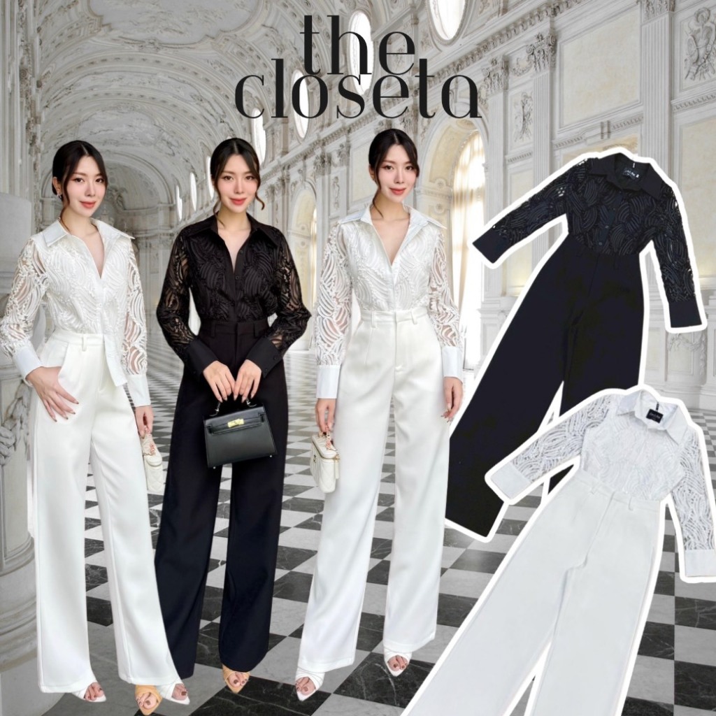 THE CLOSETA : LV230 ชุดเซ็ท2ชิ้น เสื้อเชิ๊ตลูกไม้แขนยาว+กางเกงขายาวผ้าสูททรงสวย