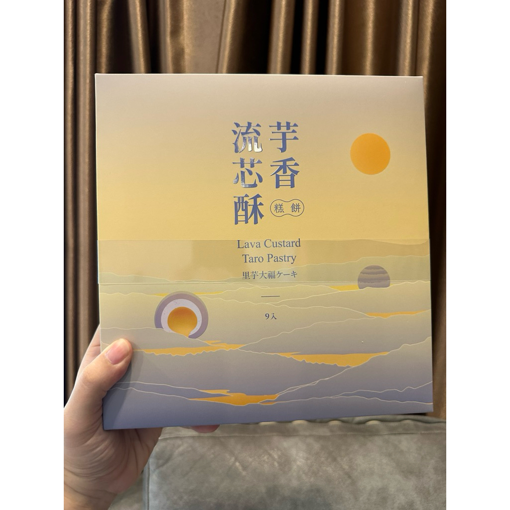 พรี 1สค.‼️เผือกโมจิ ลาวา สนามบิน ตัวดัง เผือก/ลาวาพร้อมส่งที่ไทย