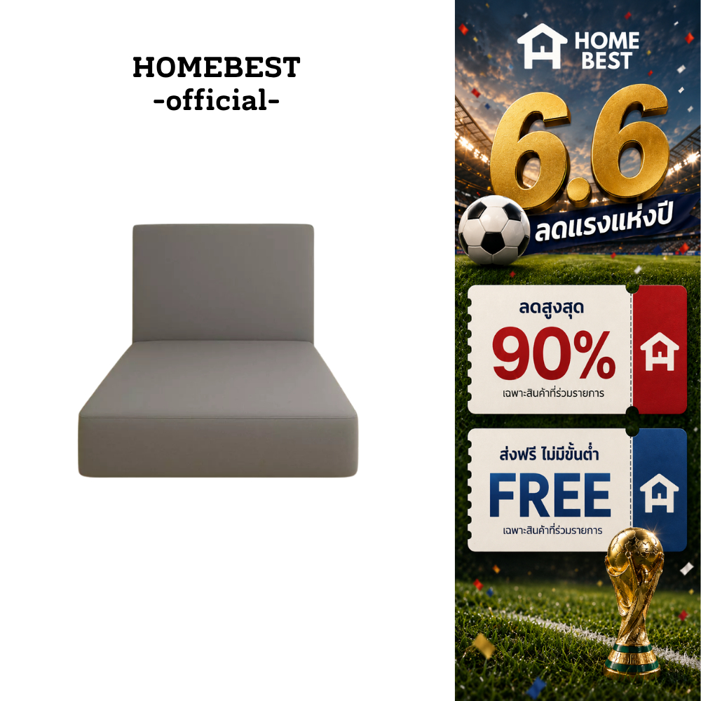 HomeBest ฟูกที่นอนใยอัดแน่น หนา 8 นิ้ว พับได้ 2 พับ ไม่หยุบตัวง่ายอัดแน่นด้วย Cottor Polyester คุณภาพพรีเมียม