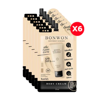 (ยกกล่อง 6 ซอง) Bonwon snow perfect sunscreen body cream 35ml เซรั่มกันแดดโทนอัพสำหรับผิวกาย บอนวอน