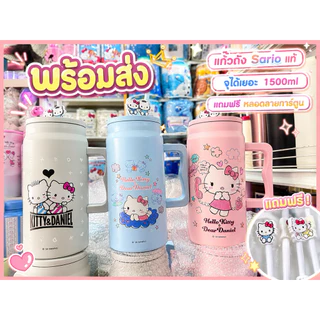 แก้วเก็บอุณหภูมิสติทซ์แท้💯พร้อมส่งในไทย
