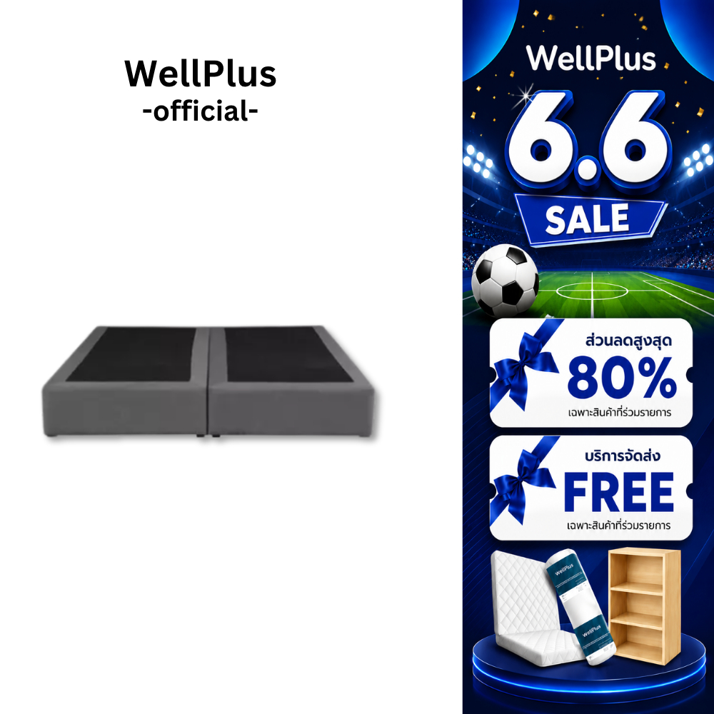 Wellplus รุ่น Violet เตียงนอน ฐาน โครงไม้เต็ง หุ้มด้วยหนัง PVC เกรดA กันฝุ่น แข็งแรงทนทาน